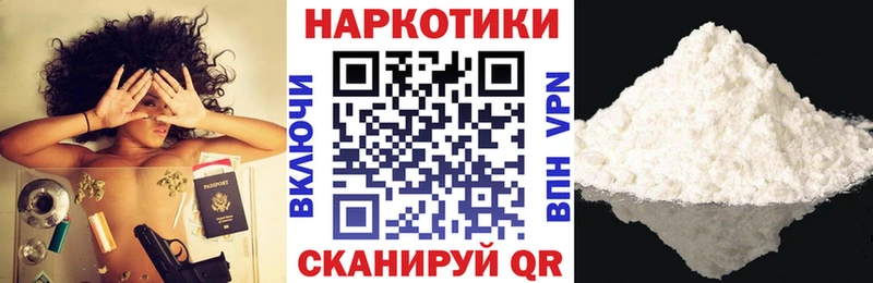 Купить закладку КОКАИН  Меф  Альфа ПВП  Конопля  Гашиш  Электрогорск