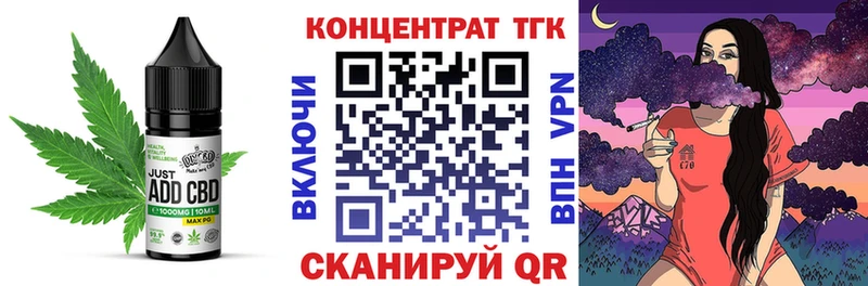 Еда ТГК марихуана Электрогорск