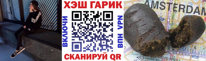 Купить где  Электрогорск  Гашиш ice o lator 