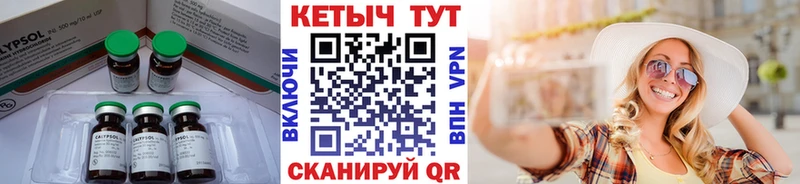 Купить где  Электрогорск  КЕТАМИН ketamine 