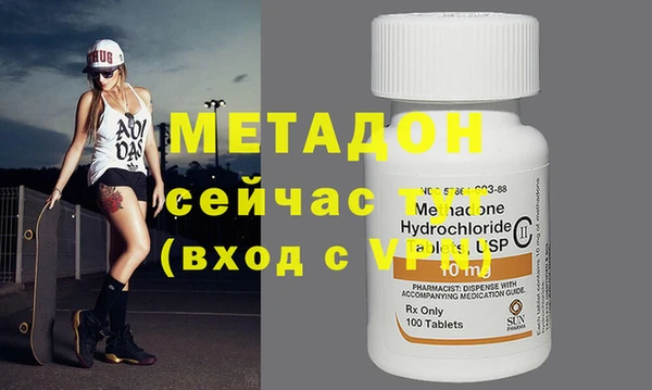 мефедрон VHQ Верея