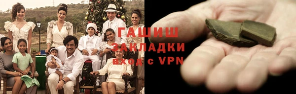 герыч Верхний Тагил