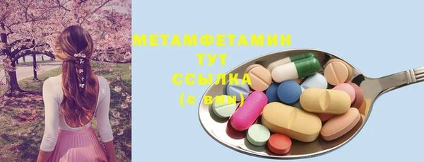 мефедрон VHQ Верея