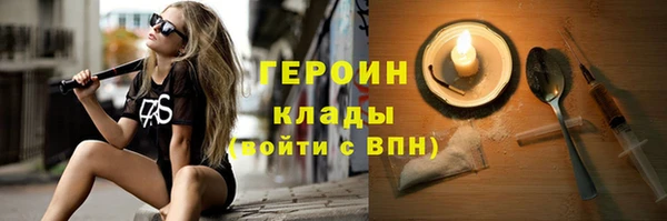 герыч Верхний Тагил