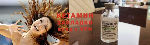 мефедрон VHQ Верея