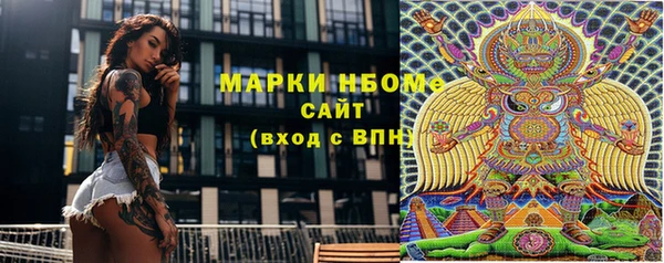 мефедрон VHQ Верея