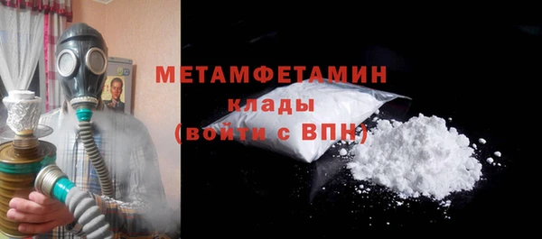 мефедрон VHQ Верея