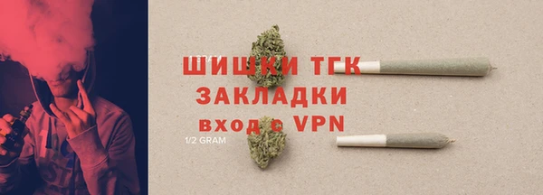 герыч Верхний Тагил