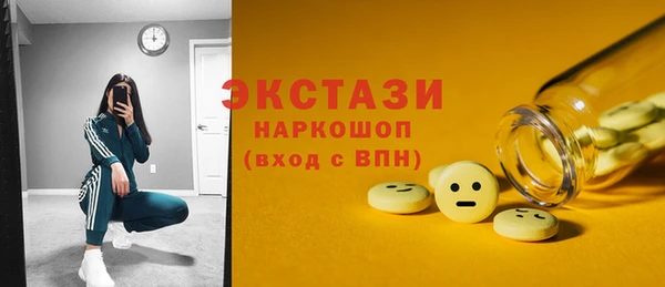 герыч Верхний Тагил