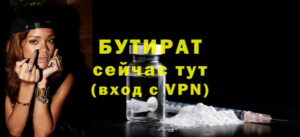 твердый Верхнеуральск
