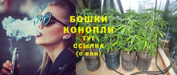 мефедрон VHQ Верея