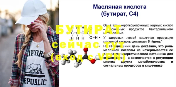 твердый Верхнеуральск