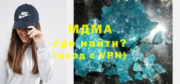 герыч Верхний Тагил