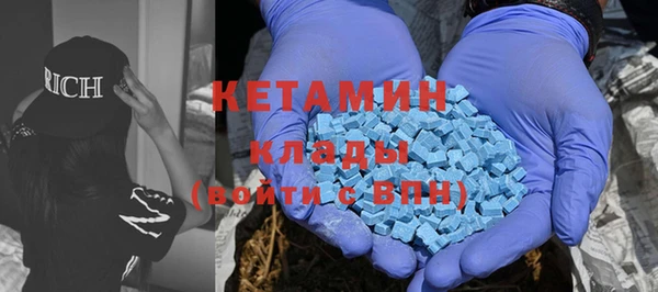 мефедрон VHQ Верея