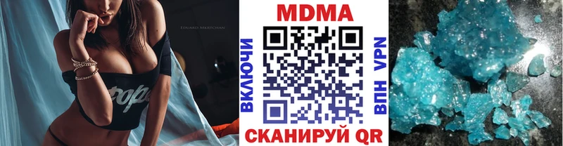 МДМА Molly  Купить где  Электрогорск 