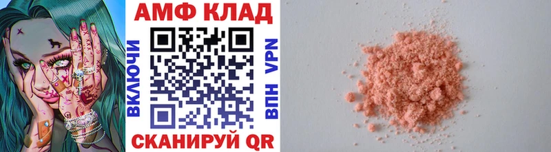 Метамфетамин Декстрометамфетамин 99.9%  Купить закладки  Электрогорск 
