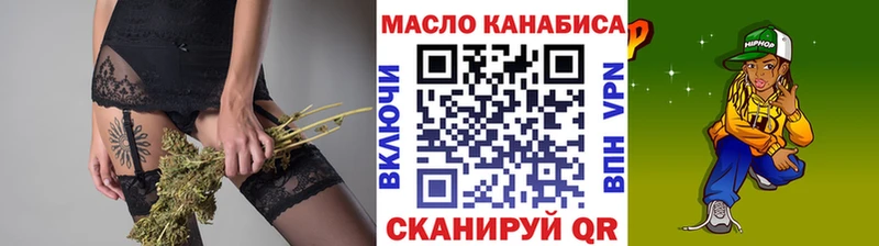 Купить закладки Электрогорск ТГК вейп с тгк