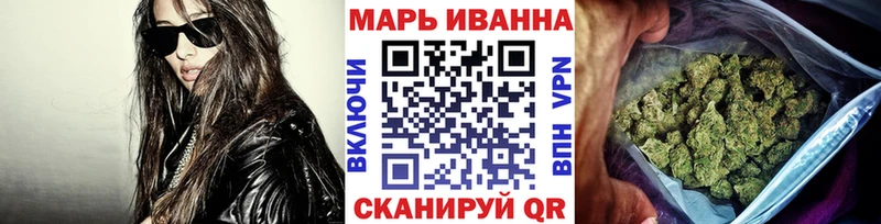 Бошки Шишки марихуана  Купить  Электрогорск 